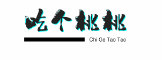 海角首页入口